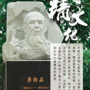 重庆龙门浩职业中学校2021年报名条件、招生要求、招生对象