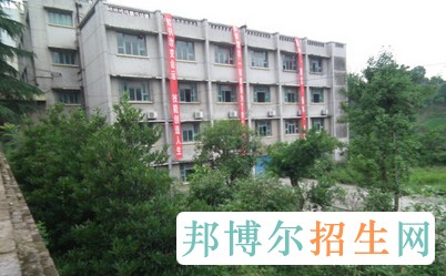 重庆航运旅游学校