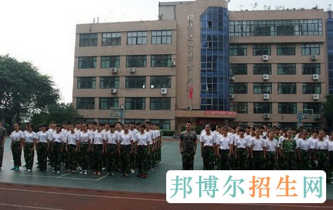 重庆船舶工业技工学校