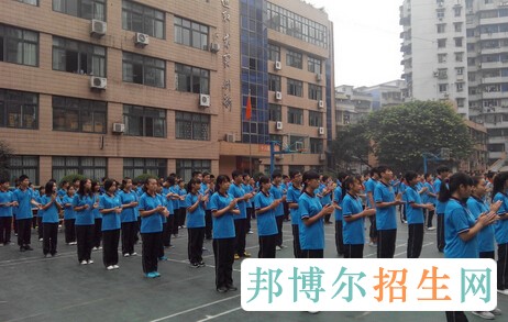 重庆船舶工业技工学校