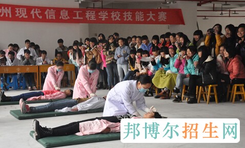 重庆市万州现代信息工程学校