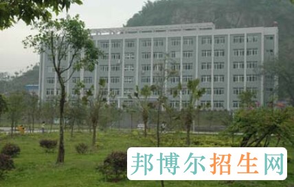 重庆万州三峡服装艺术学校