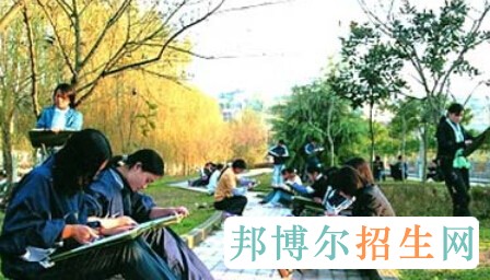重庆万州三峡服装艺术学校