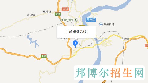 重庆万州三峡服装艺术学校