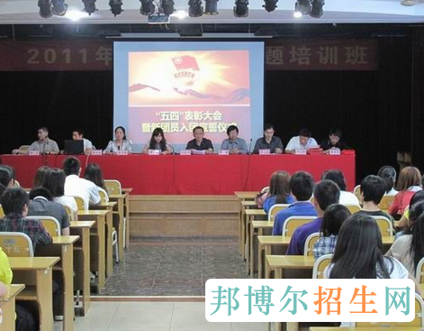 重庆市企业管理学校