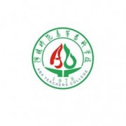 阿坝师范学院组织困难职工慰问活动