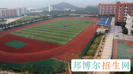 重庆市经贸中等专业学校
