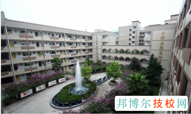 重庆市渝北职业教育中心