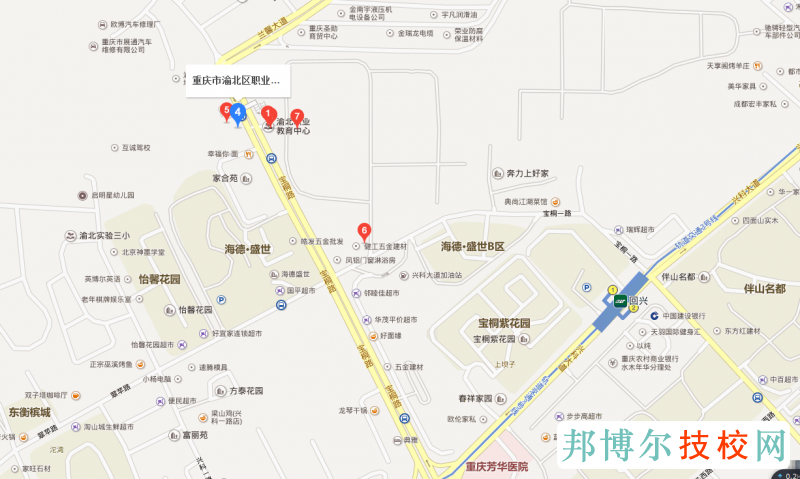 重庆市渝北职业教育中心