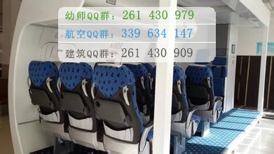 四川西南航空专修学校的航空实训设备有哪些
