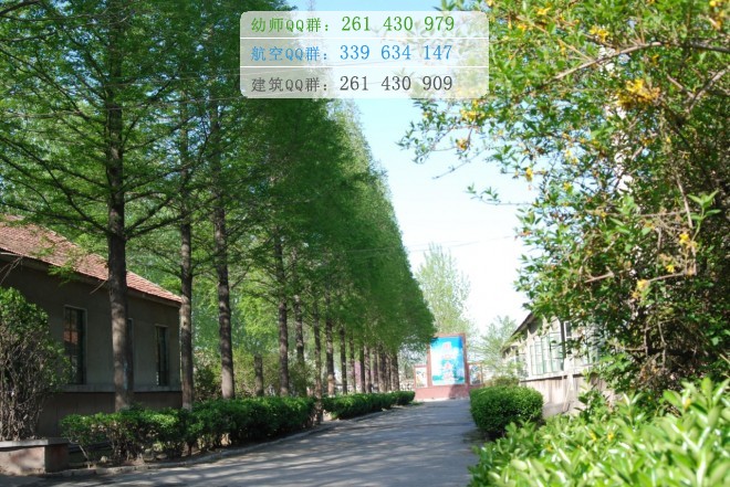 四川西南航空专修学院一个月的生活费是多少