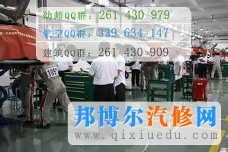 工作环境
