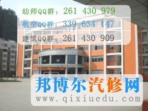 川大科技园职业技能学院