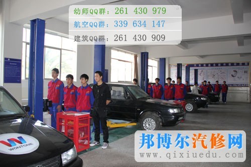 汽车