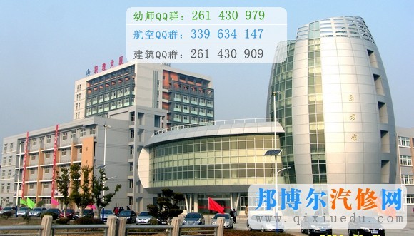 江都市技工学校图片