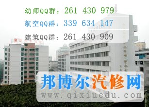肇庆汽车技工学校图片