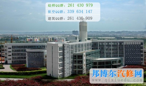四川职业技术学院
