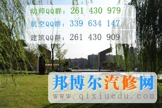 成都理工大学工程技术学院