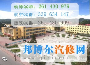 成都理工大学工程技术学院