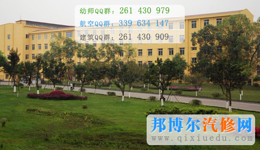 成都理工大学工程技术学院