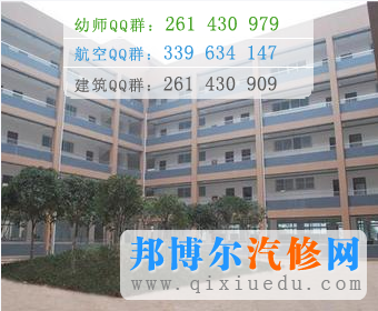 四川希望汽车职业学院
