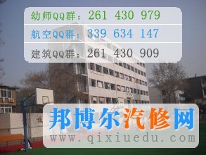 郑州市电子信息工程学校图