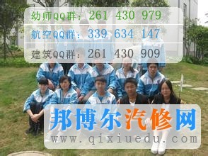 成都汽车职业技术学校