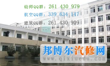 四川万通汽修学校