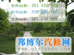 四川省盐亭县职业技术学校