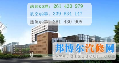 四川省绵阳水利电力学校