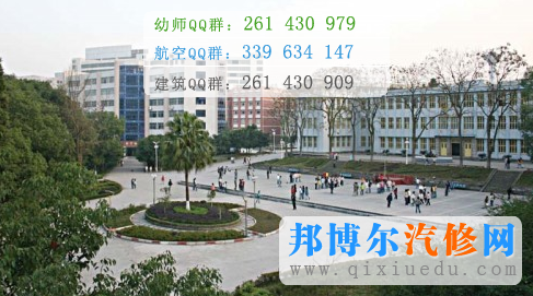 重庆市万州现代信息工程学校