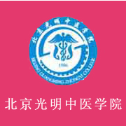 北京光明中医学院2019招生录取分数线