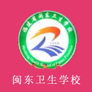 闽东卫生学校2022年招生计划