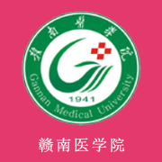 赣南医学院网站网址