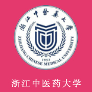 浙江中医药大学有哪些专业