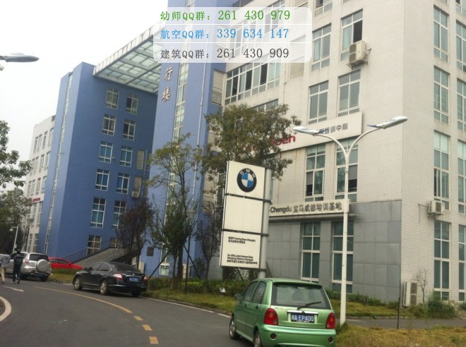 四川交通职业学校地址在哪里