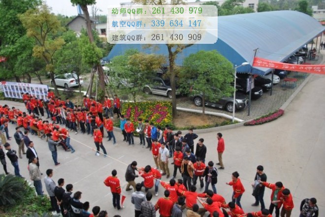 成都北方汽修学校2016年报名条件招生对象