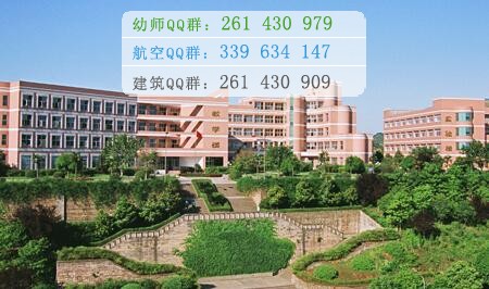 四川省南充卫生学校