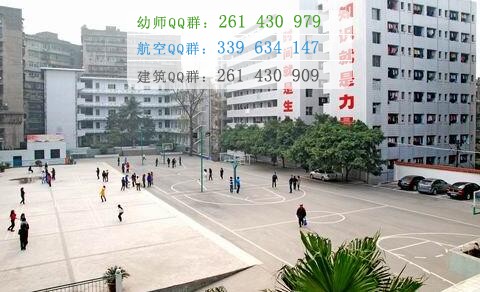 校园一角