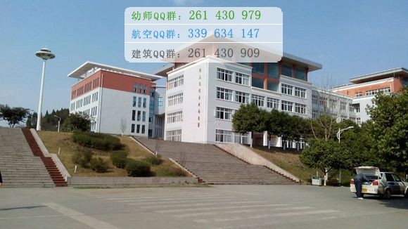 四川汽车职业技术学院