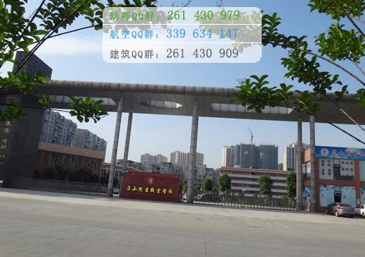 眉山卫生职业学校2021年有哪些专业
