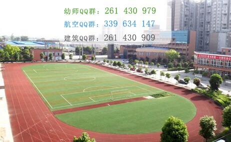 眉山卫生职业学校