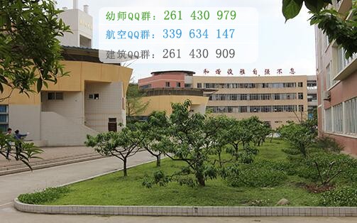 四川护理职业学院