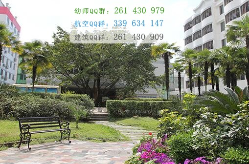 四川护理职业学院