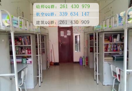 四川护理职业学院