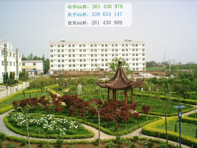 西安汽车科技职业学院