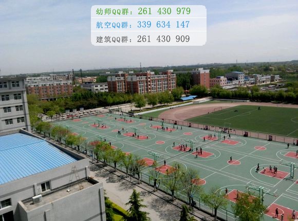 西安汽车科技职业学院是几专