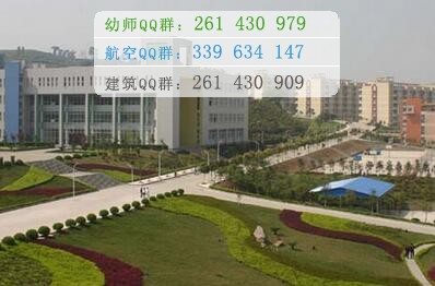 重庆医药高等专科学校