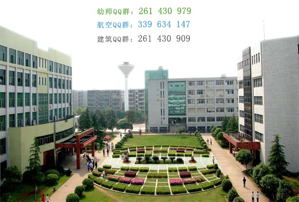 湖南汽车工程职业学院是几专