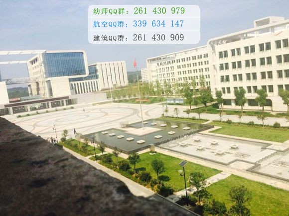 襄阳汽车职业技术学院